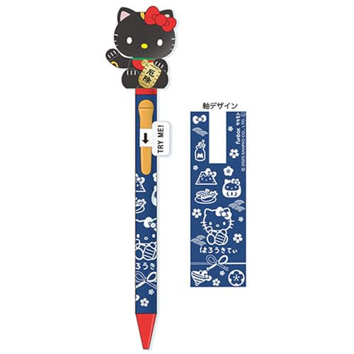Amazon | funbox サンリオ キティ ボールペン ハローキティ